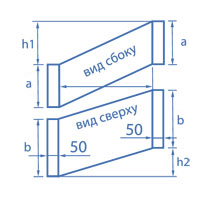 Утка со смещением в двух плоскостях